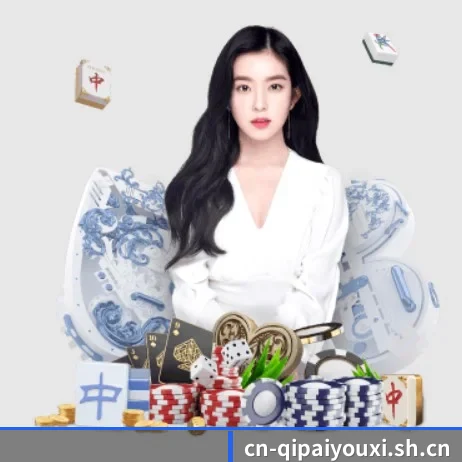 棋牌游戏 APP